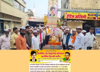 क्रांतिवीर विठ्ठलभाई कोतवाल व हिराजी पाटील यांना शहीद दिनानिमित्त अभिवादन