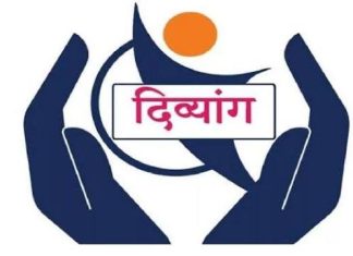 दिव्यांग विद्यार्थ्यांसाठी UG, PG व Diploma स्तरावर स्वतंत्र शिष्यवृत्ती व निर्वाह भत्ता तातडीने सुरू होणार