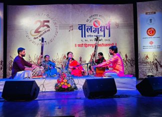 बालगंधर्व संगीत महोत्सवाच्या स्वरोत्सवाची सांगता