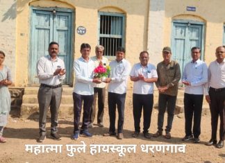 महात्मा फुले हायस्कूल शाळेचा इलेमेंट्री व इंटरमिजिएट चित्रकला परीक्षेचा १००% निकाल !…