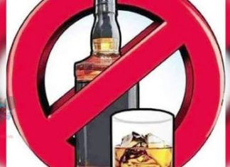 महानगरपालिका निवडणुकीच्या पार्श्वभूमीवर तीन दिवस मद्यविक्री बंद