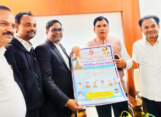 पुरस्कार सोहळ्याच्या भित्तीपत्रकाचे विधी व न्याय मंत्र्याच्या हस्ते अनावरण