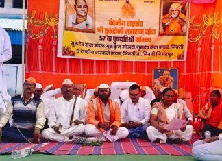 जीवती येथे राष्ट्रसंतांच्या पुण्यतिथी निमित्ताने विविध कार्यक्रम संपन्न