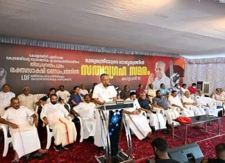 जहरीला पानी कांड और सांप्रदायिक ध्रुवीकरण की मुहिम