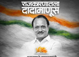 जनसामान्यांचा नेता हरवला : पालकमंत्री डॉ. अशोक उईके