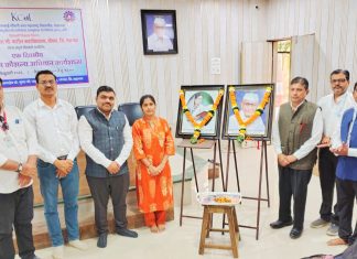 नवतंत्रज्ञान कौशल्य अभियान कार्यशाळा उत्साहात संपन्न