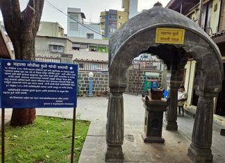 …..अन म्हणे आम्ही विद्येच्या माहेरघरचे…महात्मा फुले स्मारकाच्या एका फलकात चुकाच चुका