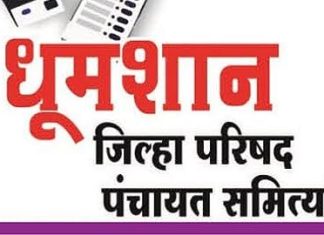 खटाव गटात ७३.८१ % मतदान: खटाव पं समिती गणात ७५.४३ % तर पुसेगाव पं. समिती गणात ७२.१० % मतदान