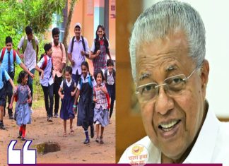 इतर राज्ये मंदिरे आणि पुतळे बांधण्यात व्यस्त असताना, केरळने ज्ञानाचं मंदिर उभारलं आहे!