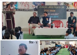 डॉ.बाबासाहेब आंबेडकर विद्यालयात दहावीच्या निरोप समारंभात प्रा.अरुण बुंदेले यांचा ‘परीक्षेला जाता जाता’ कार्यक्रम संपन्न