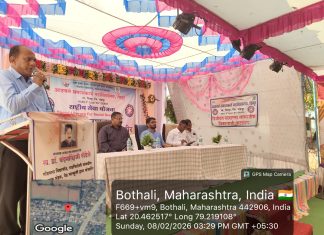 बोथली (वाह.)येथे राष्ट्रीय सेवा योजना व ग्रामीण शिबिराची उत्साहात सांगता