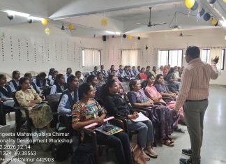 ग्रामगीता महाविद्यालय येथे महिलांसाठी व्यक्तिमत्व विकास कार्यशाळा संपन्न