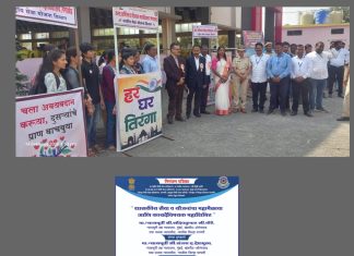 कायदे विषयक महा शिबिरात राष्ट्रीय सेवा योजनेच्या २०० स्वयंसेवकांचा उत्स्फूर्त सहभाग