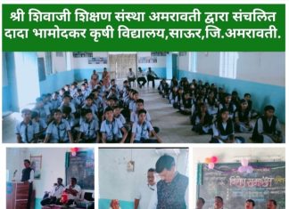 प्रावीण्यप्राप्तीसाठी विद्यार्थ्यांमध्ये जिद्द व चिकाटी आवश्यक- प्रा.अरुण बुंदेले