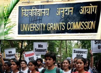 समानता बनाम मनुवाद : यूजीसी नियमावली और जाति वर्चस्व का प्रतिरोध