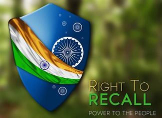 देशातल्या जनतेला ‘राइट टू रिकॉल’चा अधिकार मिळायलाच हवा!