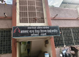 १९ वर्षांपासून नियमित वीज भरणाऱ्या ग्राहकावर ‘कलम १२६’ चा बडगा