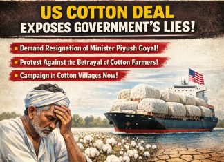 अमेरिका से मुक्त व्यापार समझौता : साम्राज्यवाद के आगे लाल गलीचा बिछाकर आत्म-समर्पण