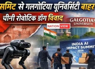 एआई समिट का गलगोटिया कांड : बीजेपी-मोदी के भारत में झूठ का पर्दाफाश