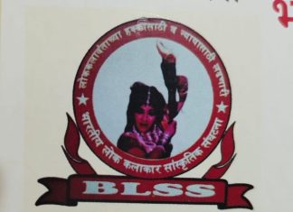 साकोली येथे दोन दिवसीय भव्य विदर्भ स्तरीय कलाकार मेळाव्याचे आयोजन