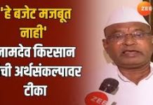 जनतेची दिशाभूल करणारा राज्याचा अर्थसंकल्प-डॉ. नामदेव किरसान
