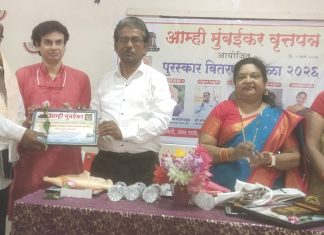 प्रशांत माळवदे यांना आदर्श संपादक पुरस्काराने सन्मानित