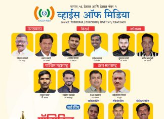 सकारात्मक पत्रकारितेचा सन्मान : ईश्वर महाजन यांची “पॉझिटिव्ह जर्नालिझम अवॉर्ड 2025” साठी उत्तर महाराष्ट्रातून निवड