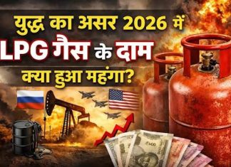 युद्धाची धग सर्वसामान्यांच्या स्वयंपाकगृहात