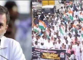 केरल के इतिहास के कुछ सबक सीखिए राहुलजी!