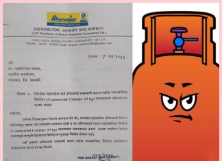 गंगाखेडच्या सर्वच हॉटेलमध्ये घरगुती गॅसचा सर्रास वापर?