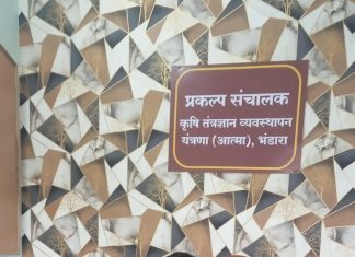 महिला शेतकरी गटांना ‘कृषी अवजारे बँक’ स्थापन करण्याची सुवर्णसंधी; ५ एप्रिलपर्यंत अर्ज करण्याचे आवाहन