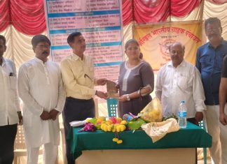 भाळवणीत जागतिक ग्राहक दिन साजरा