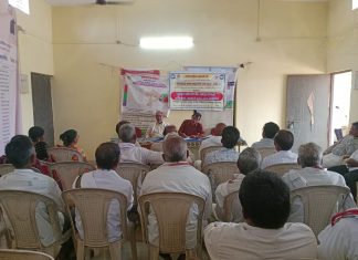 सहकार प्रशिक्षण केंद्राने घेतले सेवा सहकारी संस्थेचे संचालकांचे प्रशिक्षण