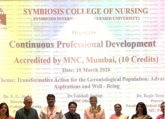 सिम्बायोसिस कॉलेज ऑफ नर्सिंग तर्फे परिचारिकांसाठी वृद्धावस्था काळजी विषयावर प्रेरणादायी CPD कार्यक्रम संपन्न
