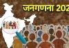 जनगणना 2027-महाराष्ट्रातील बौद्धांची महत्वपूर्ण भूमिका!