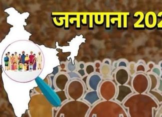 जनगणना 2027-महाराष्ट्रातील बौद्धांची महत्वपूर्ण भूमिका!