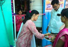 उमेदच्य मार्गदर्शनात माही अक्वा सेंटरचे भव्य उद्घाटन संपन्न..