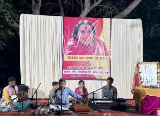 सहजयोग ध्यान साधना केंद्र राजुरा तर्फे सहज भक्ती संगीत व आत्म साक्षात्काराची अनुभूती कार्यक्रम संपन्न