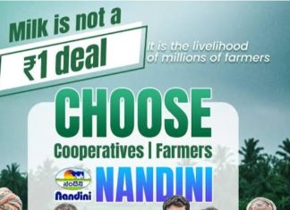एक रूपये प्रति लीटर में दूध!