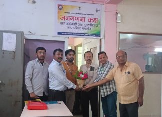 गंगाखेड नगर परिषदेत अधिकाऱ्यांची जनगणना पूर्वतयारीची पाहणी