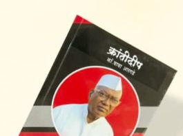 सुनील गोसावी संपादित क्रांतीदिप : कॉ.बाबा आरगडे गौरव ग्रंथास उत्कृष्ट ग्रंथ निर्मिती पुरस्कार जाहीर