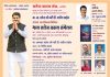 आमदार सतेज पाटील यांच्या वाढदिवसानिमित्त 105 कवींचे भव्य सतेज काव्य संमेलन 11 एप्रिलला!