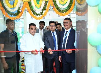 नागपूर येथे नितीन गडकरी यांच्या हस्ते महाराष्ट्र ग्रामीण बँकेच्या क्षेत्रीय कार्यालयाचे उद्घाटन