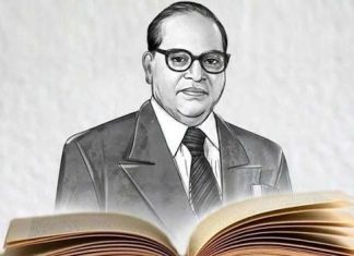 डॉ.बाबसाहेब आंबेडकरांचा शैक्षणिक दृष्टीकोन