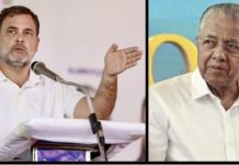 राहुल गांधी केरल में क्या कर रहे हैं : प्रतिद्वंद्विता या आत्मघात?