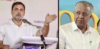 राहुल गांधी केरल में क्या कर रहे हैं : प्रतिद्वंद्विता या आत्मघात?