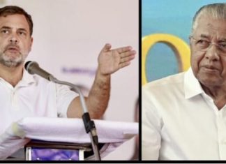 राहुल गांधी केरल में क्या कर रहे हैं : प्रतिद्वंद्विता या आत्मघात?