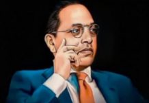 विश्वरत्न डॉ.बाबासाहेब आंबेडकर-ग्रंथवेडे प्रज्ञावंत