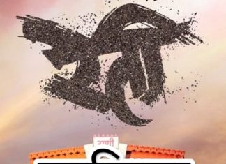 खेड्यातील युवकांना रेती माफिया बनण्यापासून कोण रोखणार?