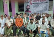 जिल्हा मध्यवर्ती सहकारी बँकेविरोधात शेतकऱ्यांचे आंदोलन तीव्र; झुरखेड्यात आमरण उपोषणाचा दुसरा दिवस